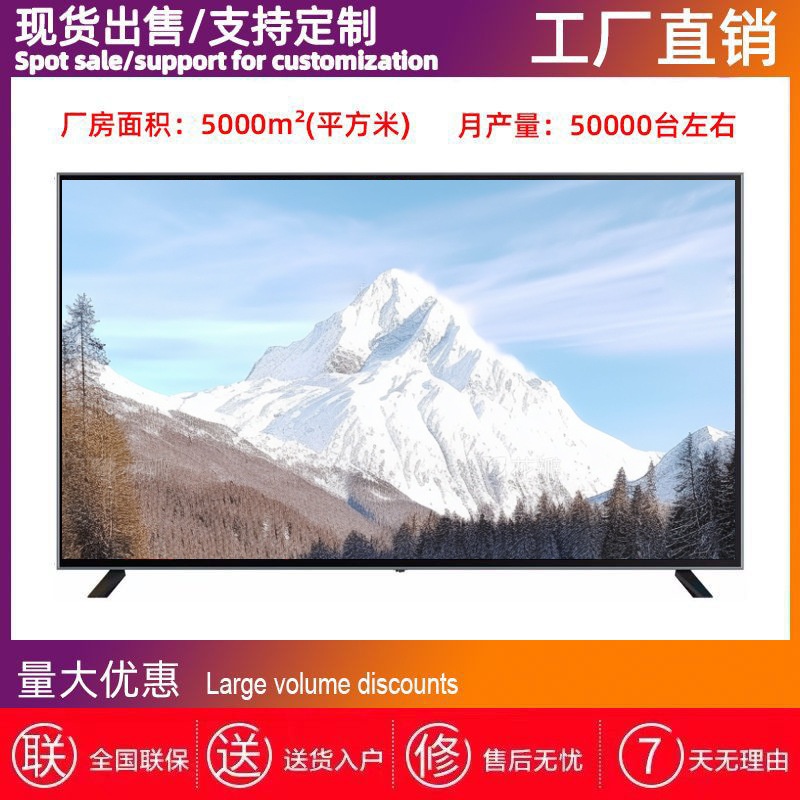 Manufacturer Wholesale 65-Inch 55-Inch 50-Inch 4K High-Definition Smart Voice Network Wifi Lcd Tv
