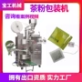 内外定制自动带线包装机