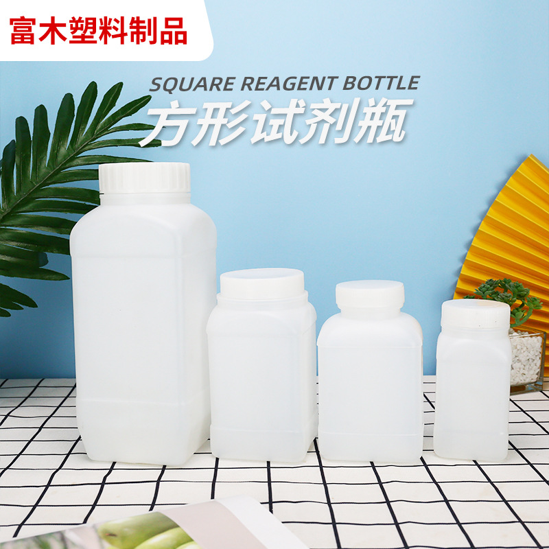 厂家定制大口试剂方瓶广口化学固体试剂瓶固体样品瓶耐酸碱试剂瓶