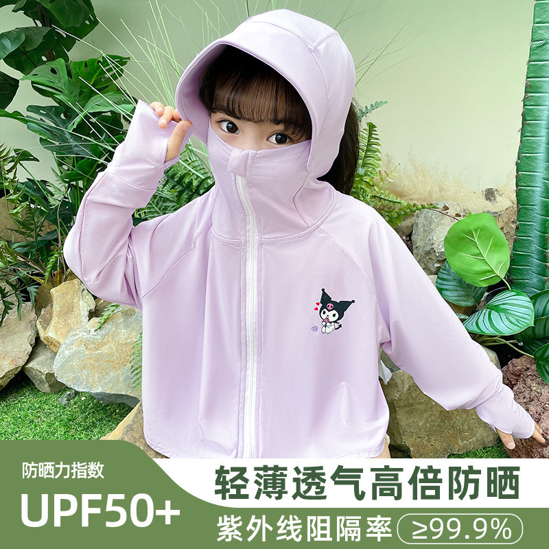 쿠로미【쿨 블랙 테크놀로지】