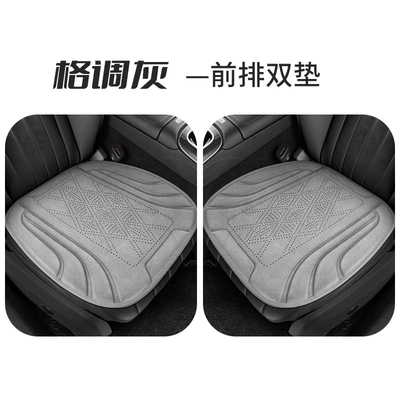Car Seat Cushion, Perforated Breathable, Seat cushion, seat cover - stylish-gray-double-cushions-in-the-front-row