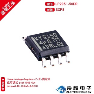 The new original SN75LBC184DR SOP-8 wire printing 7LB184 RS-485/RS-422 chip