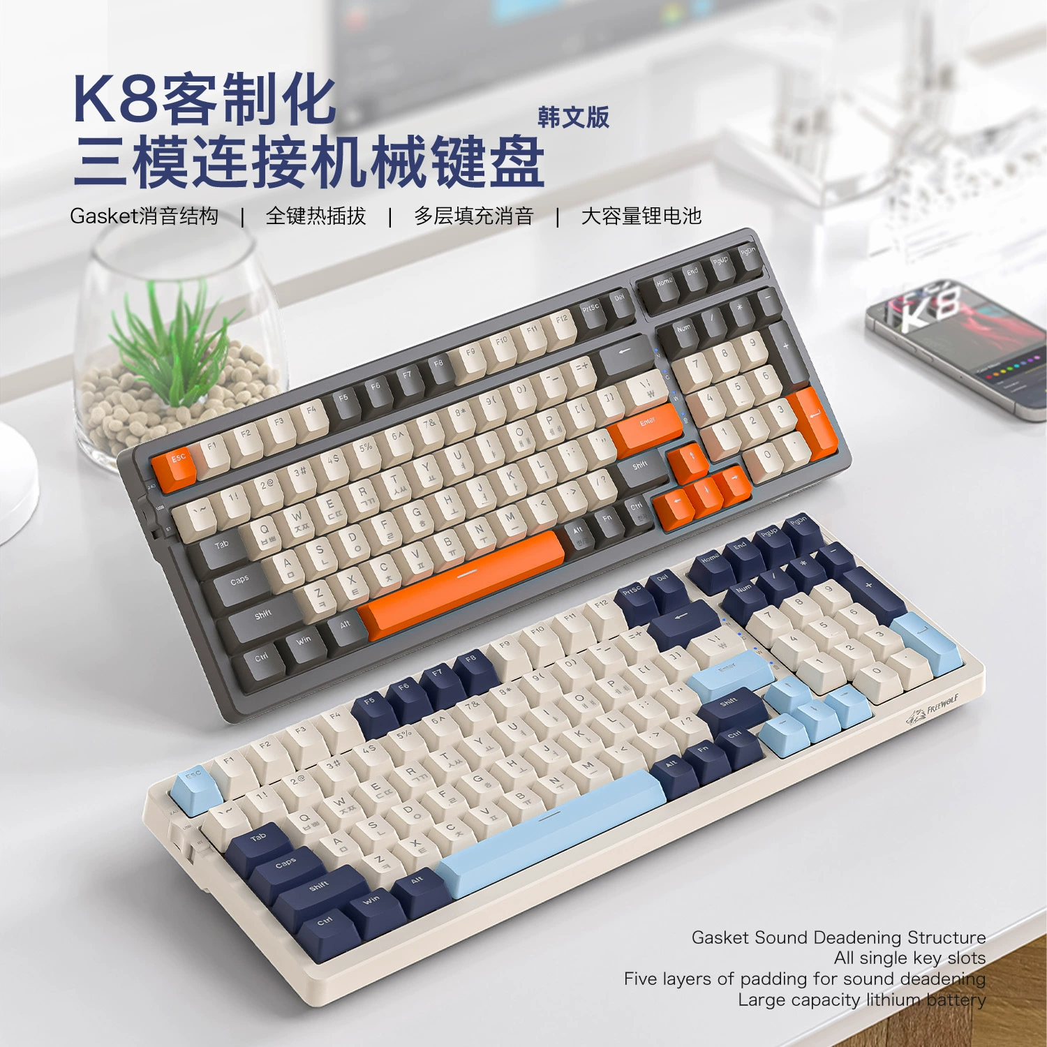 K8 Liberty Wolf Korean Bluetooth беспроводной трёхмодельный механический ключ CD-ROM Кореи Wen Горячая вставка корейский язык игра клавиатура