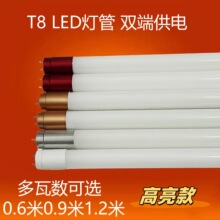 T8LED���ܰ����p���M늸������ܟ���0.6��0.9��1.2��14W21W30W50W