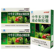 ��Ʒ�����tș���A��������ͨ����z�ҳ�����Ů24��/��