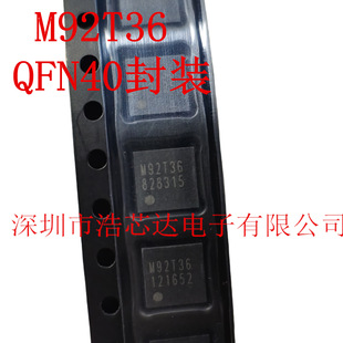 ԭ�b�M�� M92T36 QFN40���b SWITCH���C��늹���ICƽ���Դ������