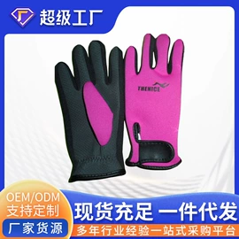 潜水服;潜水袜;运动护膝