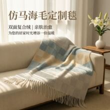 毛毯定制ins风空调盖毯办公室磨毛午睡流苏毛绒毯床尾巾沙发毯披