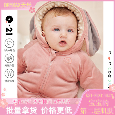 Q21恒温宝宝连体衣秋冬豆豆绒安抚婴幼儿长袖爬爬服抑菌儿童睡袋