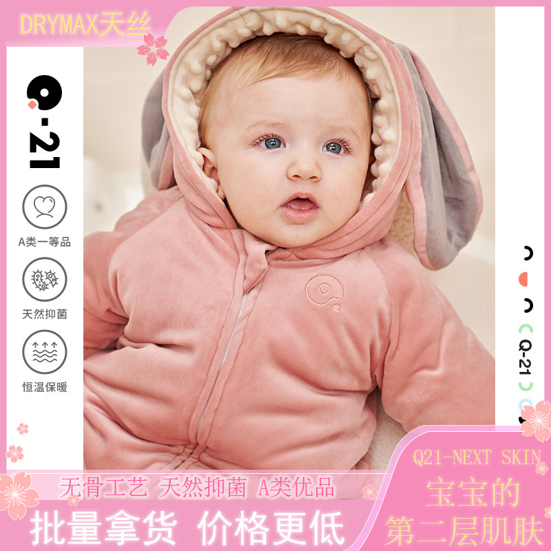 Q21恒温宝宝连体衣秋冬豆豆绒安抚婴幼儿长袖爬爬服抑菌儿童睡袋