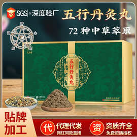 定制艾灸套盒艾条艾绒山茶树精油丹灸丸美容院养生套盒珍珠帝王灸