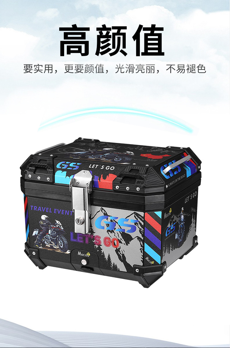 45L One-Button Quick Release Motorcycle Tail Box Abs Waterproof Anti-Theft Lock Electric Vehicle Trunk