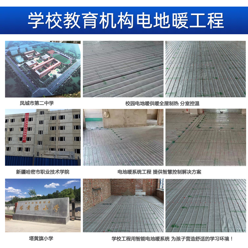 单导双导发热线电地暖 石墨烯发热线 旧房改造升级电采暖