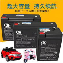 儿童小孩玩具车摩托车汽车蓄电池6V童车电瓶6v4.5ah7ah12伏大容量