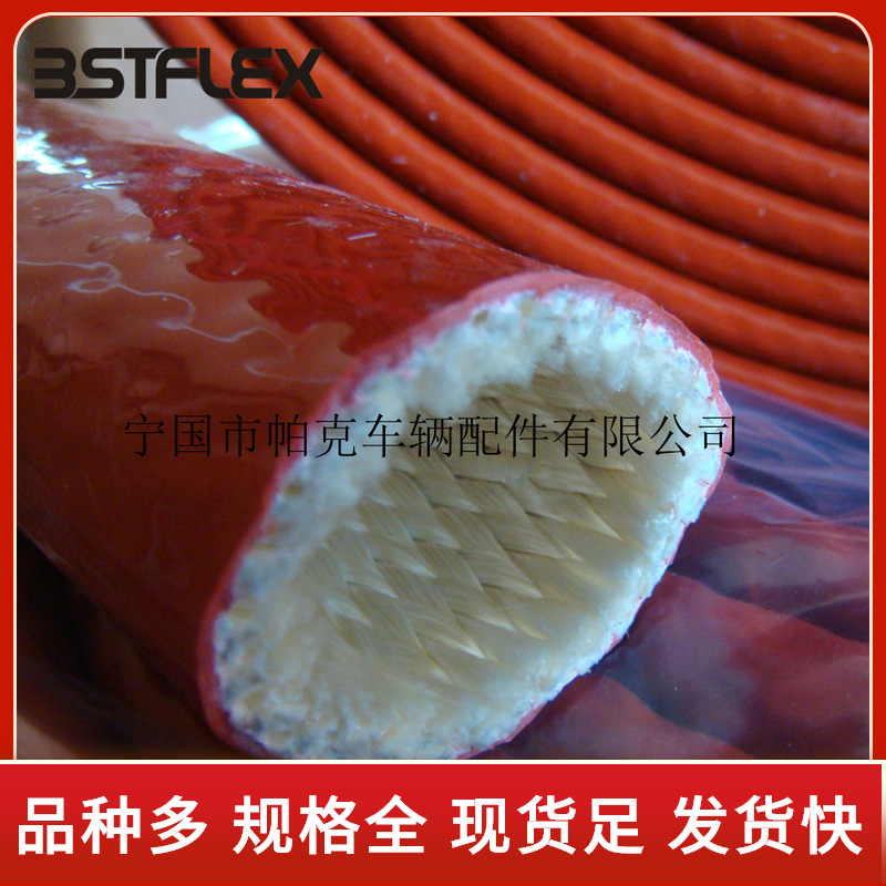 电线电缆玻璃纤维套管耐高温套管耐热防护套管防火套管防烫护套管