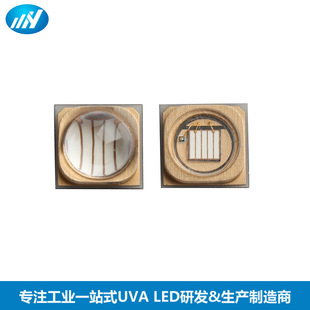 3838 quartz 5W high power UV purple light 56mil chip 365-405nmled 3D printing curing lamp beads
