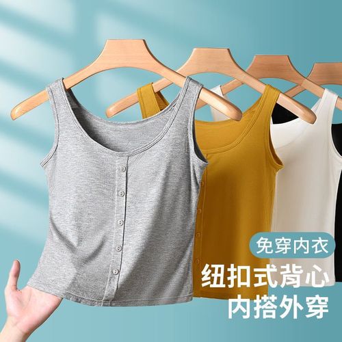 Women's Underwear Tank Top, Slip-On Bodysuit, Thin, Versatile, Beautiful Back Design, Button Closure, Modal, One-Piece with Bra Cups, Wrap Bodice, Bustier