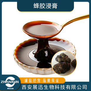 ���z����80% ���z��ȡҺ ���z��ȡ�� SC���S �F؛����