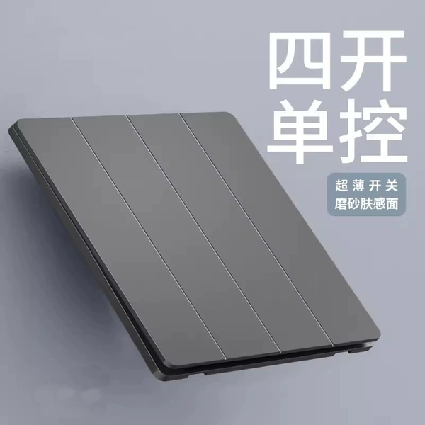 Four-open single control (phantom gray)