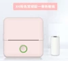 Pink standard