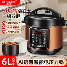 늉����AI�����Z���߉���Ҷ๦�����󐞟�ȫ�Ԅ�6L�������S��