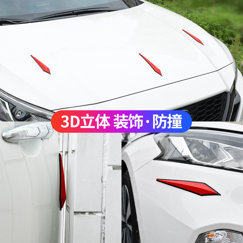 Car Bumper Anti-Collision Strip, Anti-Scratch and Anti-Scuff Protective Sticker, Universal Front and Rear Bumper Anti-Collision Modification Decoration Car Bumper Anti-Collision Strip, Anti-Scratch and Anti-Scuff Protective Sticker, Universal Front and Rear Bumper Anti-Collision Modification Decoration