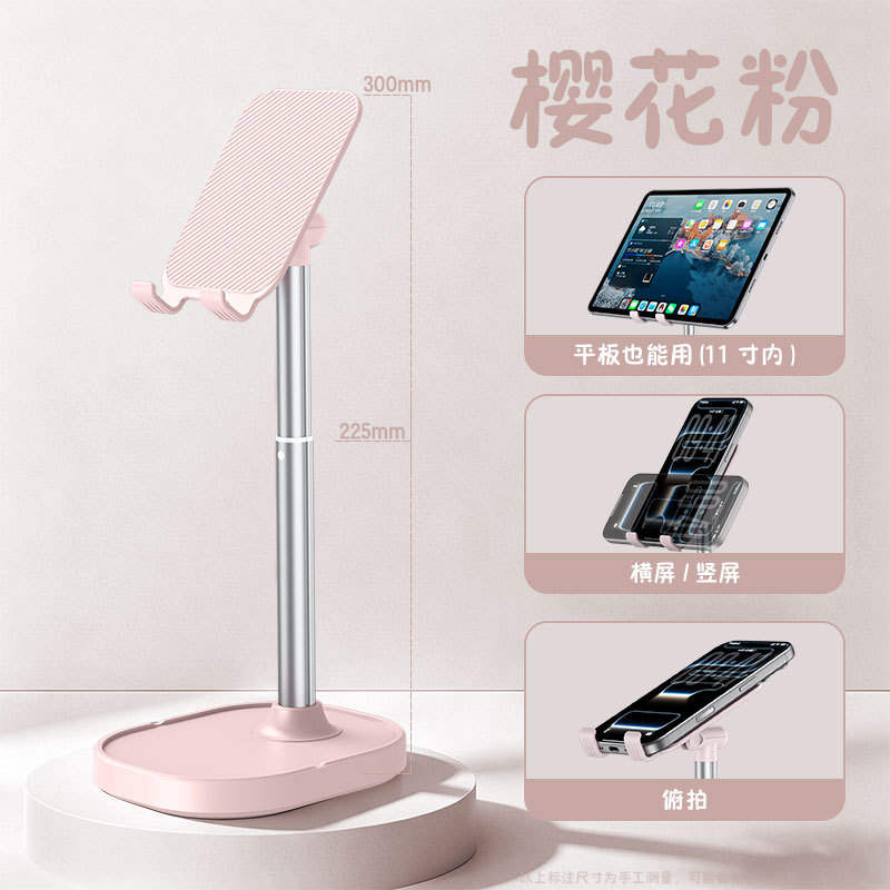 TS13 데스크탑 리프트 핑크