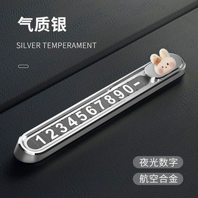 Temporary Parking Number Plate | Nömrəli dayanma kartı - parking-plate-metallic-silver-floral-rabbit