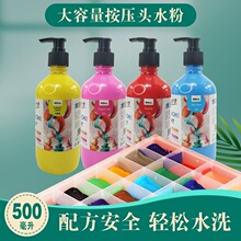 ˮ�ۮ�ˮ�����500ml��ͯ���W���L���T�fˮϴ���g���b��ָ��