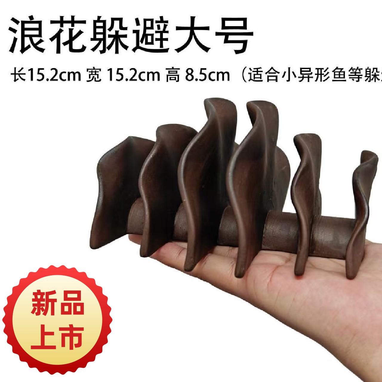 새로운 기하학적 회피