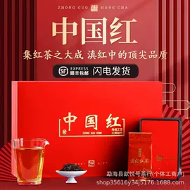 红茶;普洱茶;白茶