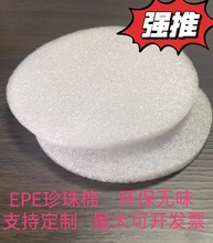 EPE��������ĭ�����o�Ƿ����|���b����0.5���ֺ�