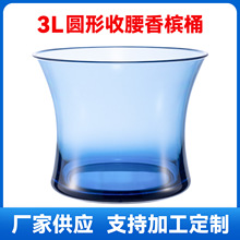 �羳�ư� 3L�l���Ͱ�㙉Ͱ���KͰ����ơ��Ͱ��ˮ����ʳƷ��