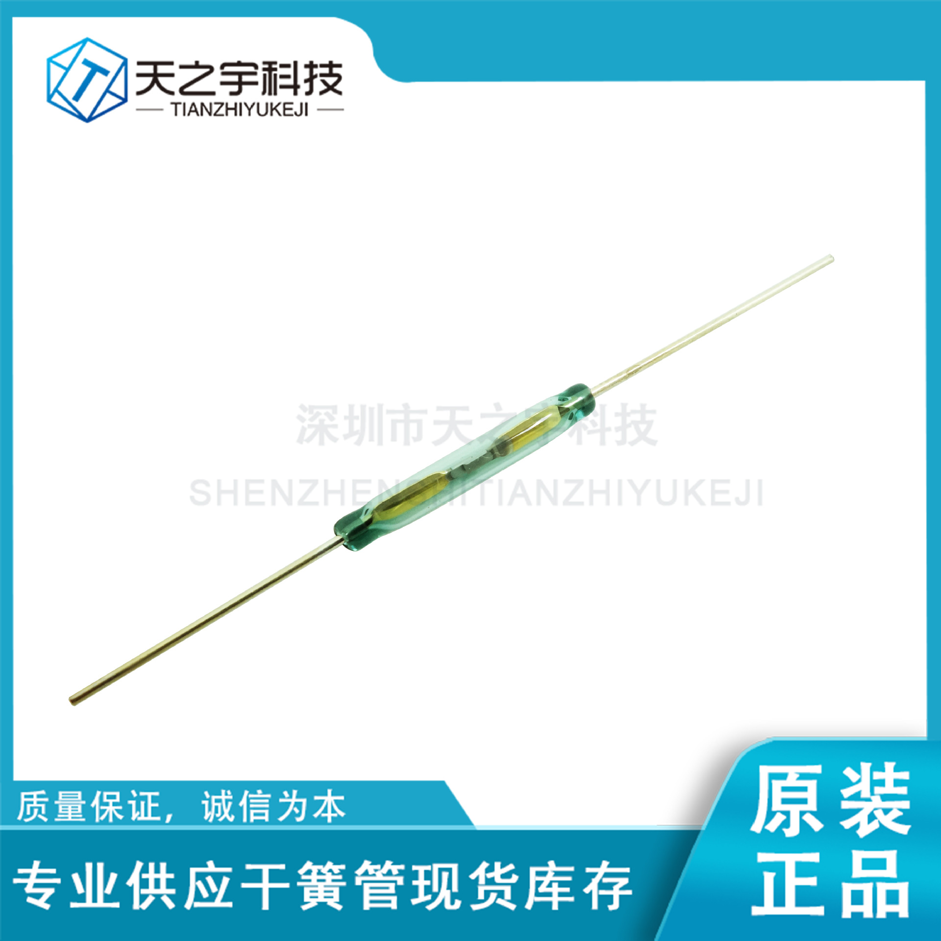 美国力特Littelfuse大功率干簧管 MRPR-20耐高压