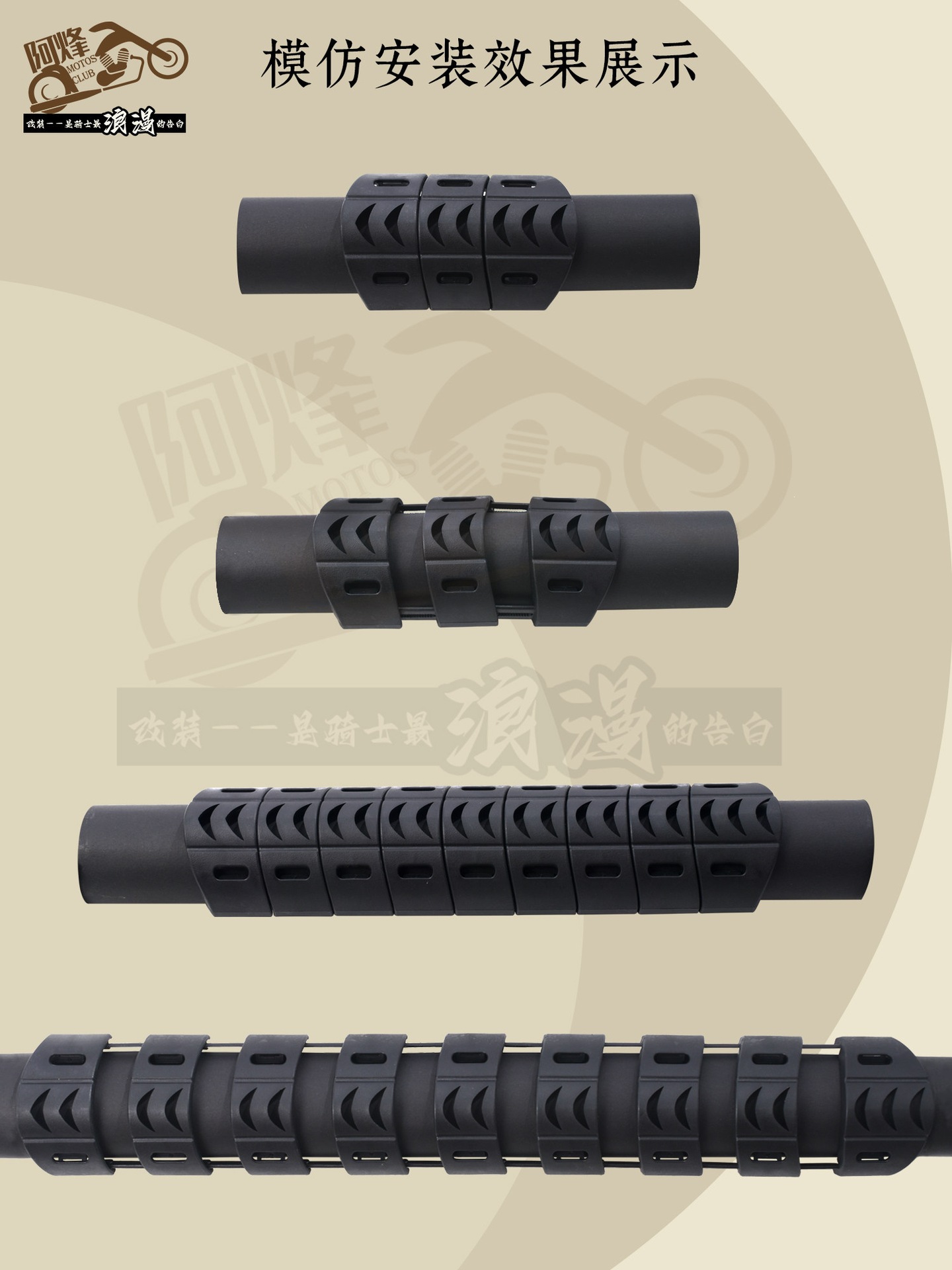 Suitable for motorcycle exhaust pipe heat shield modification, compatible with Flash 600, Jinjila 300, 250, and Wuji CU625 models