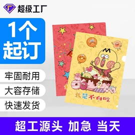 文件夹;文件袋;餐垫、杯垫