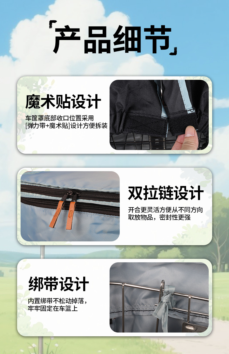 Electric Bicycle Basket Rain Cover Charger Water-repellent Inner Bag Battery Car Front Basket Large Dust-proof
