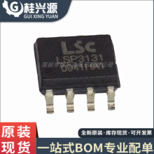 ȫ��ԭװ LSP3131SAG  ��װ SOP8 ���ɵ�·оƬIC