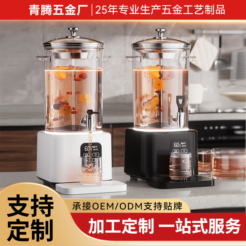 跨境商用酒店智能煮茶器全自动开水桶大容量电热烧水桶保温煮茶桶|undefined