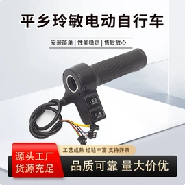 骑行头盔;电动车配件;调速转把