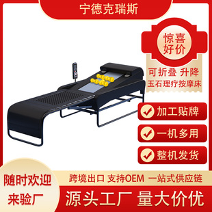 �羳���l4D��ʯ������Ħ���๦�ܜ؟��i׵��׵ȫ����Massage Bed