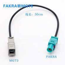 FAKRA�DMGT5�B���� �{���B�Ӿ� GSM��܇�B�Ӿ� �쾀�D�Ӿ�