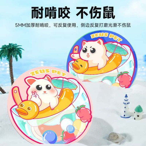ZEUS Hamster Ceramic Ice Pad Golden Bear Summer Cooling and Cooling Heat Dissipation Board Summer Mat Chinchilla Pet Supplies