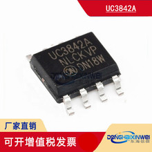 UC3842 UC3842A sop8 固定频率电流模式控制器 脉宽调制驱动芯片