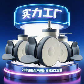厂家定制脚轮置物架万向轮3寸4寸5寸刹车静音耐磨医疗脚轮