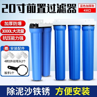 20��ǰ���^�V����ˮ���Vƿͨ���^�VͰ4�ֿڼ����ԁ�ˮ�Vо��년�