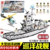 Large cruiser warship/910 blocks
