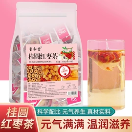 代用/养生茶;果蔬汁;非处方滋补膏