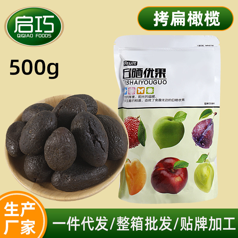 Flattened Olives with Salt, Licorice, Black Olive Meat, Preserved Fruits, Candied Fruits, Dried Green Fruits, Snacks in Bags, Tea Snacks Flattened Olives with Salt, Licorice, Black Olive Meat, Preserved Fruits, Candied Fruits, Dried Green Fruits, Snacks in Bags, Tea Snacks