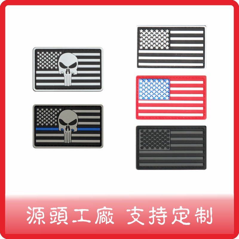 PVC American Flag Armband Velcro Clothing Bag Accessories Amazon Cross-border Supply Scratch-resistant Wear-resistant
